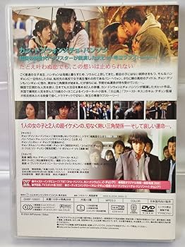 オオカミの誘惑 コレクターズBOX('04韓国)〈初回限定生産・2枚組〉 Amazon.co.jp: オオカミの誘惑 コレクターズBOX(初回限定生産
